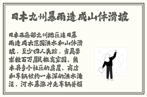王者荣耀镜流出白色液体