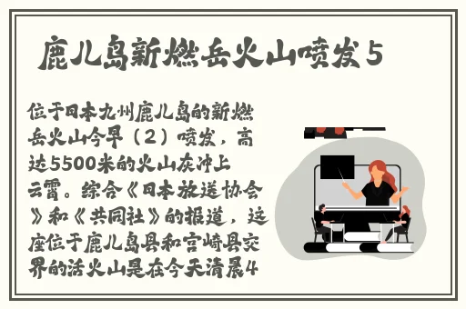 旅行者骑在甘雨上做运动