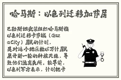 桃子移植雷电将军的俘虏生活