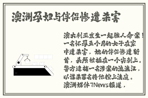 麻豆一区二区天美传媒
